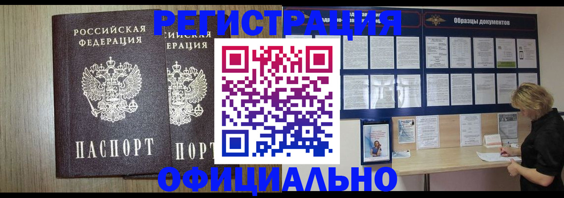 пропишу в квартире в Элисте