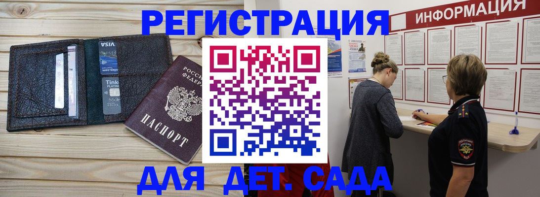 временная регистрация адрес в Элисте